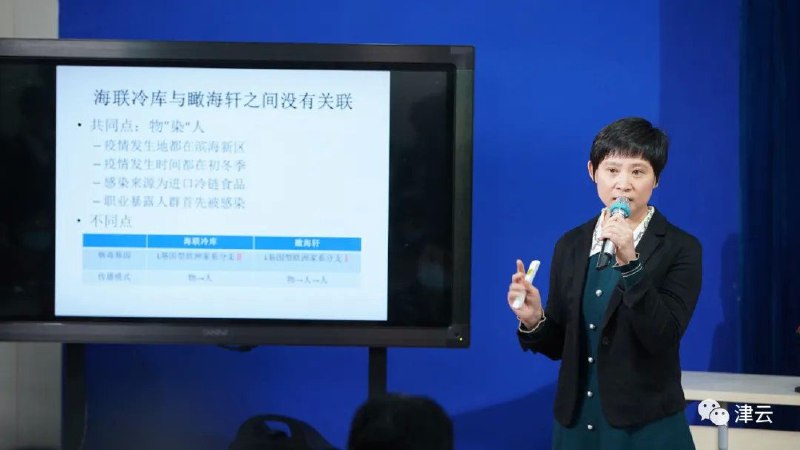 近日，天津东疆港区瞰海轩小区接连出现8名新型肺炎病毒感染者，针对这起疫情，在今天天津市举行的第155场新型冠状病毒肺炎疫情防控工作新闻发布会上，天津市疾控中心副主任张颖公布了该小区病毒追溯结果