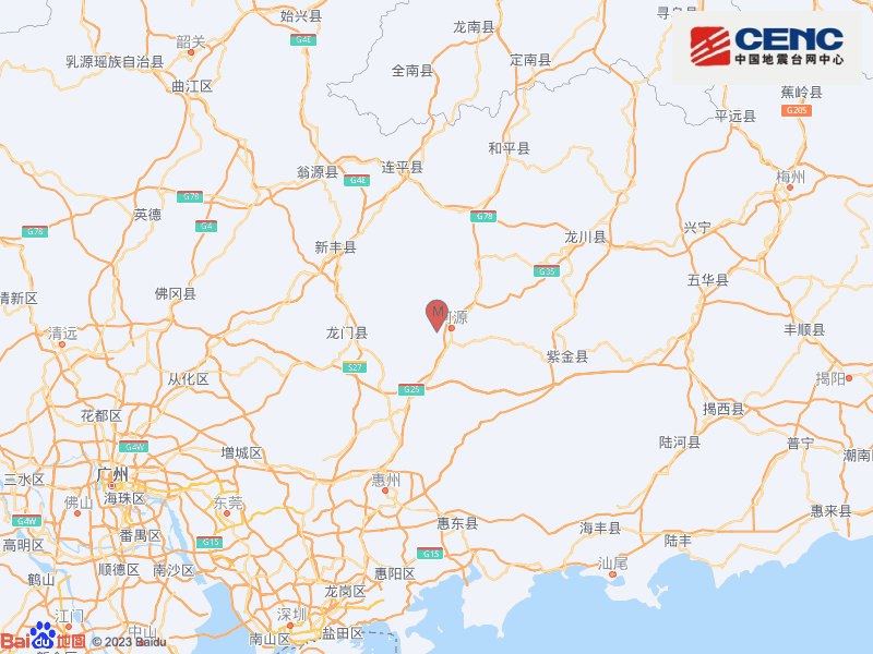 中国地震台网正式测定：02月11日10时41分在广东河源市源城区（北纬23.76度，东经114.64度）发生4.3级地震，震源深度11千米