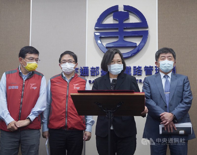 台铁太鲁阁号今天上午发生出轨意外，总统蔡英文指出，会持续尽全力抢救，事故原因也请运安会调查，完整厘清后会对外公布，请外界在真相厘清前，不要有过度揣测及指控