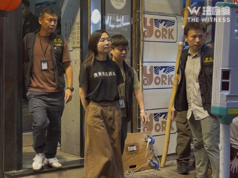 香港国安警7月15日拘捕田园书屋2人、留下书舍3人，指控他们犯《维护国家安全条例》的煽动罪