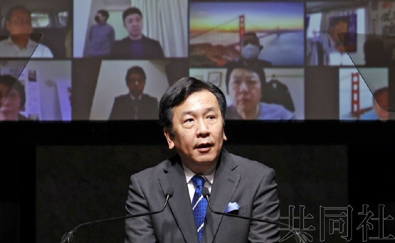 日本立宪民主党31日作为合并后新党在东京首次举行定期党大会，表决通过了今后1年的活动计划