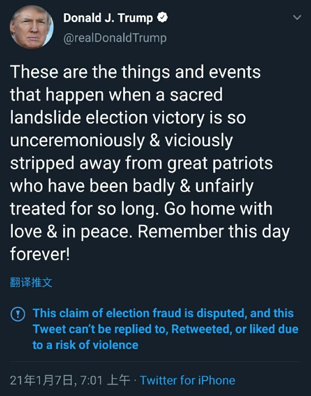 特朗普再次发推重复自己的谎言