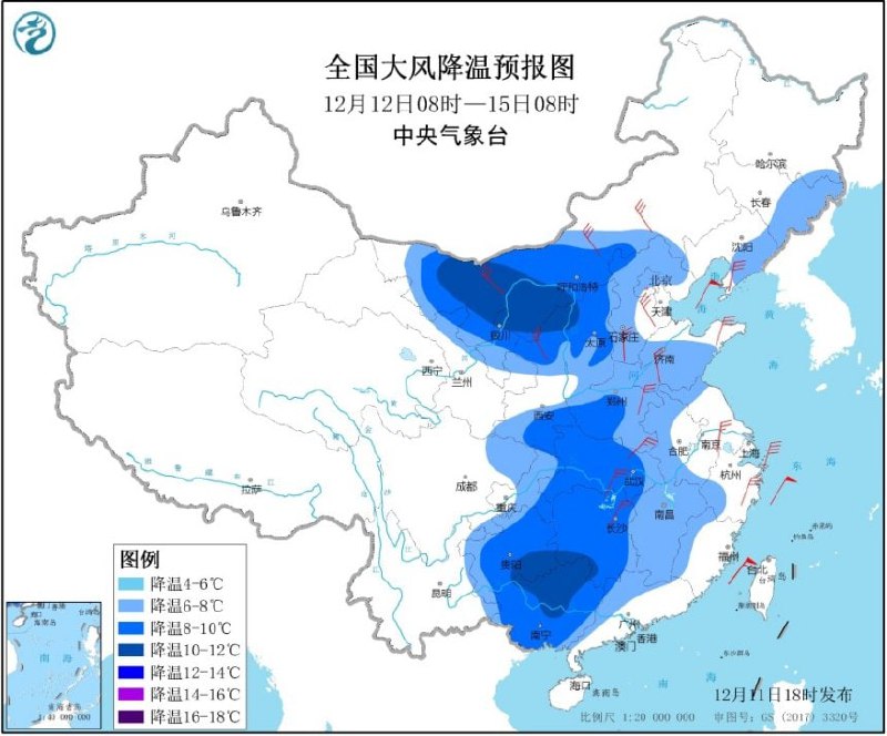 中央气象台12月11日18时发布寒潮蓝色预警