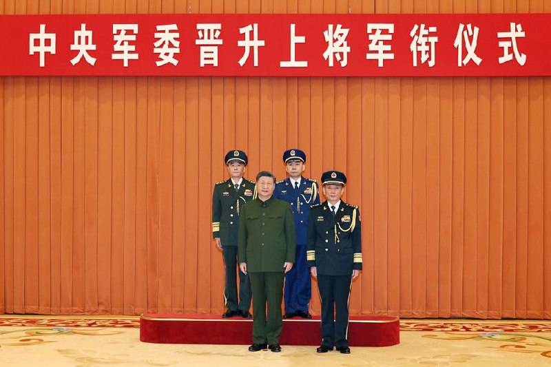 张曙光（陆军纪委书记）任中央军委纪委书记兼中央军委监委会主任，王刚（空军参谋长）任空军司令员，7月3日举行晋升上将军衔仪式