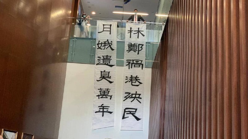 香港立法会大会早上续会，由于梁继昌、郭家麒、郭荣铿及杨岳桥已经丧失立法会议员资格，秘书处按立法会主席梁君彦指示，由他们分别提出的11项议案，以及由工联会麦美娟提出谴责郭荣铿的议案，已从大会会议的议程中删除