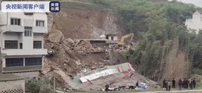 4月10日下午，云南省昭通市镇雄县五德发生山体滑坡，房屋被摧毁，伤亡不明，具体情况正在核实中