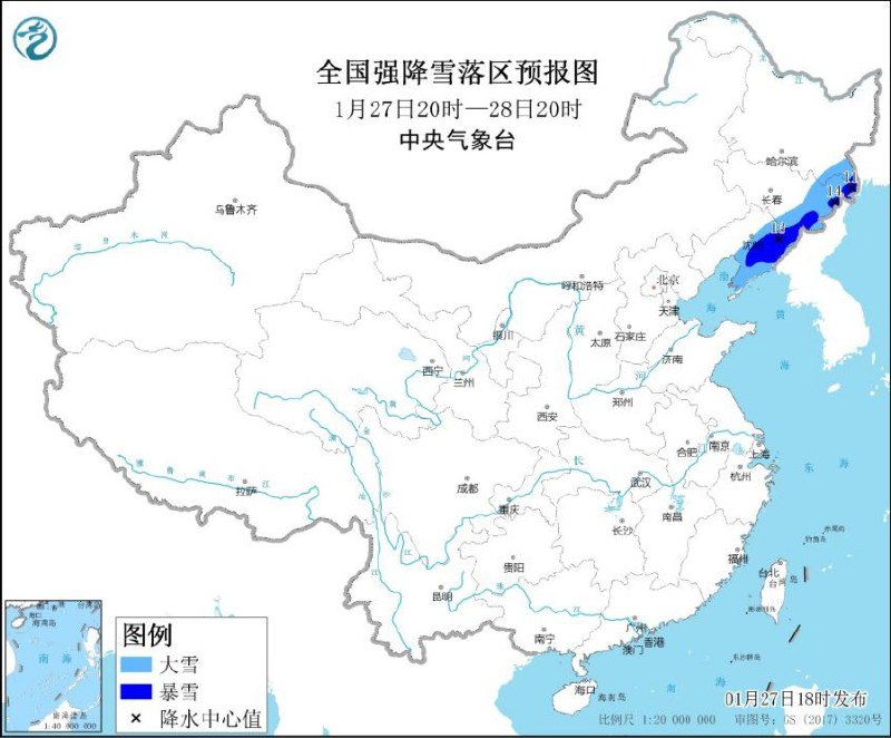 中央气象台1月27日18时发布暴雪蓝色预警