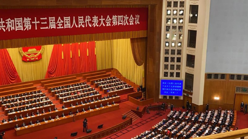 全国人大会议表决通过完善香港选举制度的决定草案