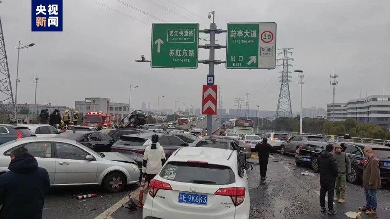 23日上午7时许，苏州工业园区娄江快速路高架段，因道路结冰，发生多台车辆碰撞事故，有人员受伤