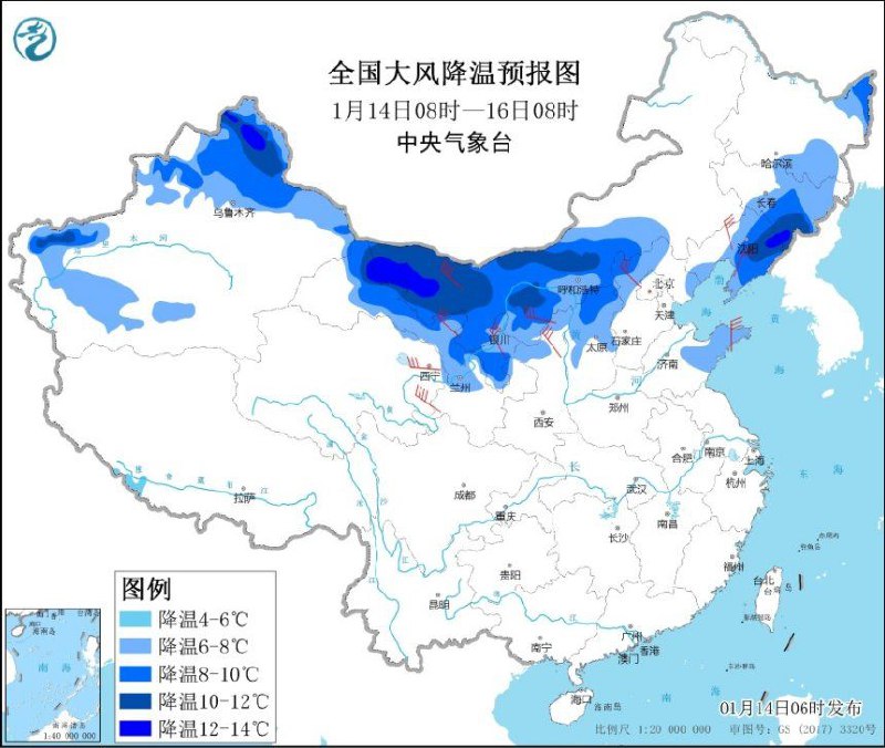 中央气象台1月14日06时发布寒潮蓝色预警