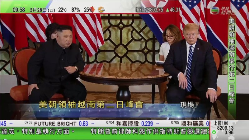 #更新 #国际 #美朝 美国总统特朗普和朝鲜最高领导人金正恩开始第二天峰会