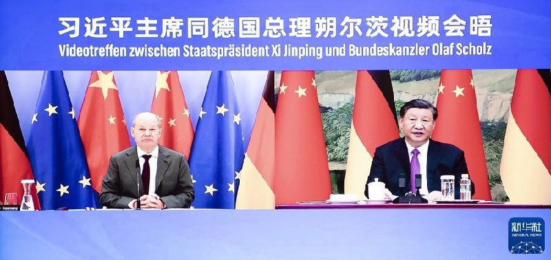 德国总理朔尔茨11月3日同习近平视频会晤