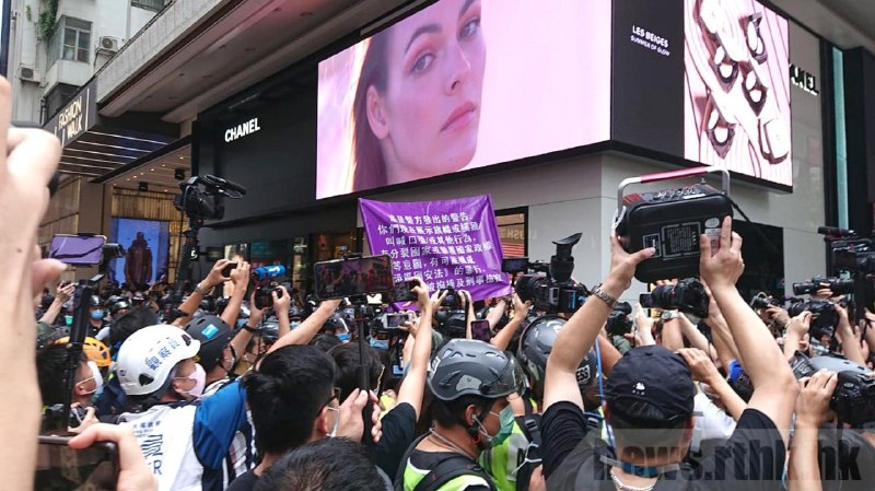 民阵发起的七一游行被警方反对