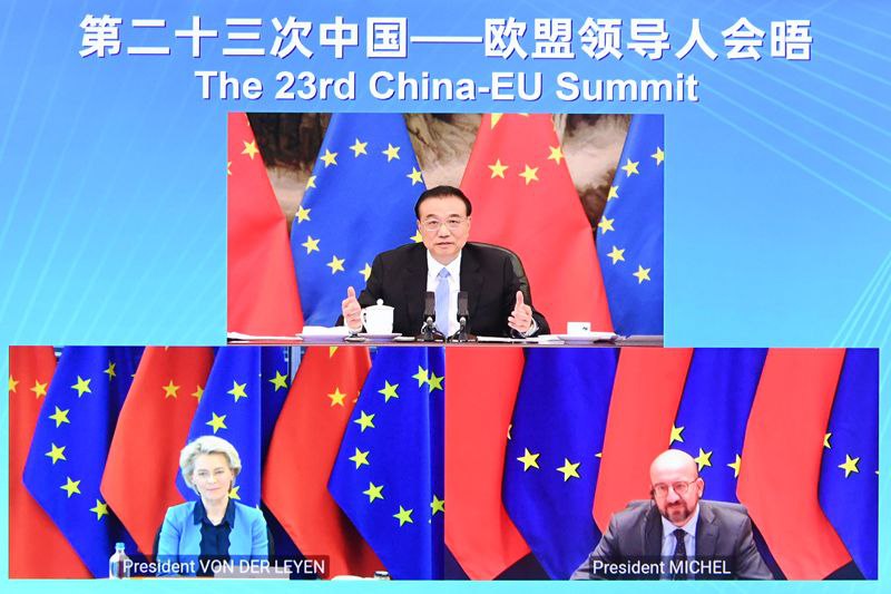 国务院总理李克强4月1日下午在人民大会堂同欧洲理事会主席米歇尔、欧盟委员会主席冯德莱恩共同主持第二十三次中国－欧盟领导人会晤