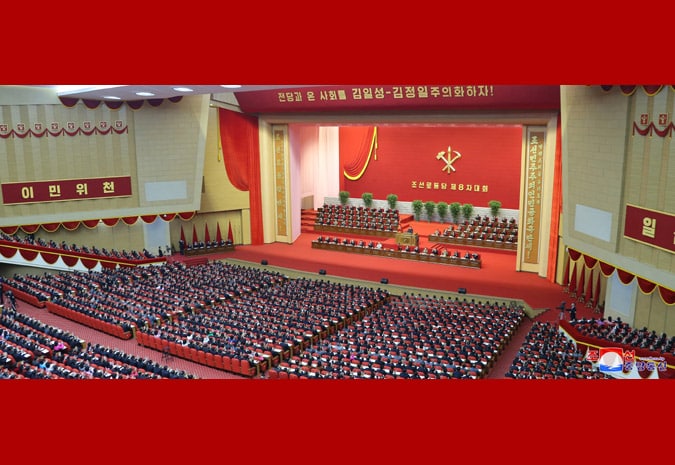 据朝鲜中央广播电台6日报道，朝鲜劳动党第八次全国代表大会5日在平壤开幕，国务委员会委员长金正恩致开幕词并就党中央工作做总结报告