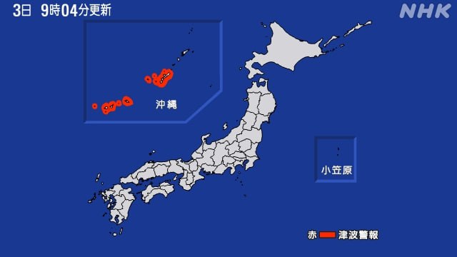 台湾花莲4月3日7:58发生7.2级地震，震源深度15.5千米，最大震度6强（中央气象署地震烈度），在花莲县