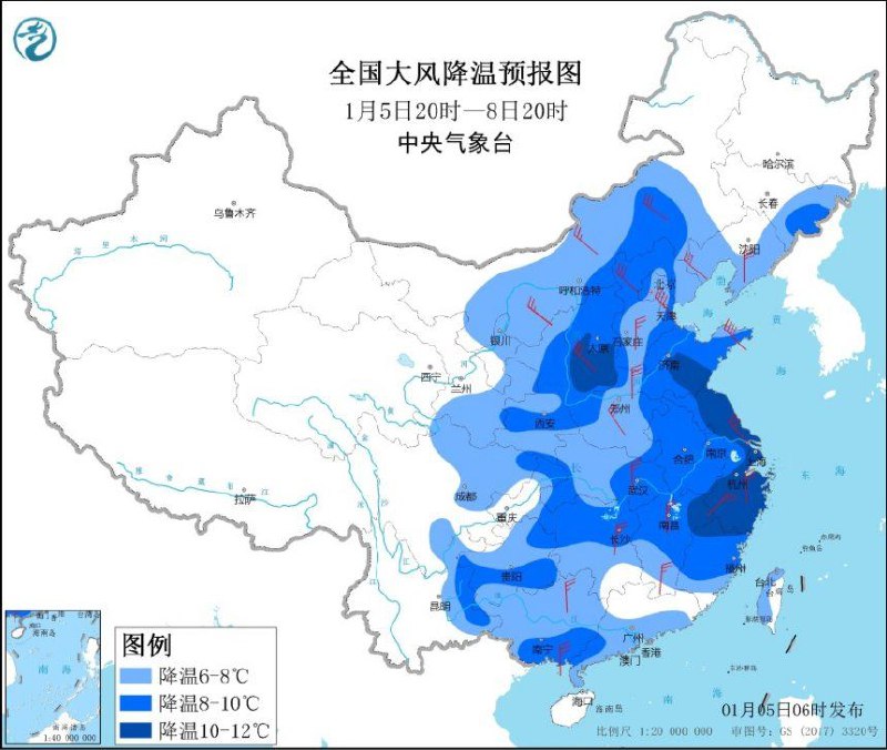 中央气象台1月5日06时发布寒潮蓝色预警